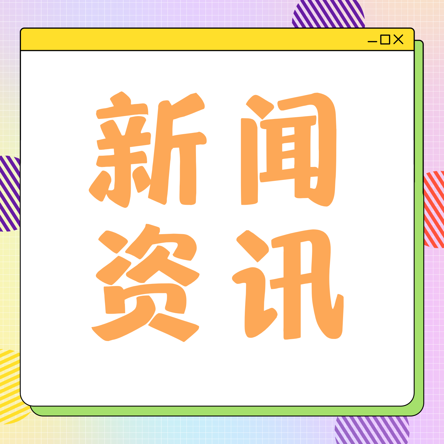 以赛为镜，向光而行——北京博仁医院“第二届医患沟通技能比赛”圆满收官