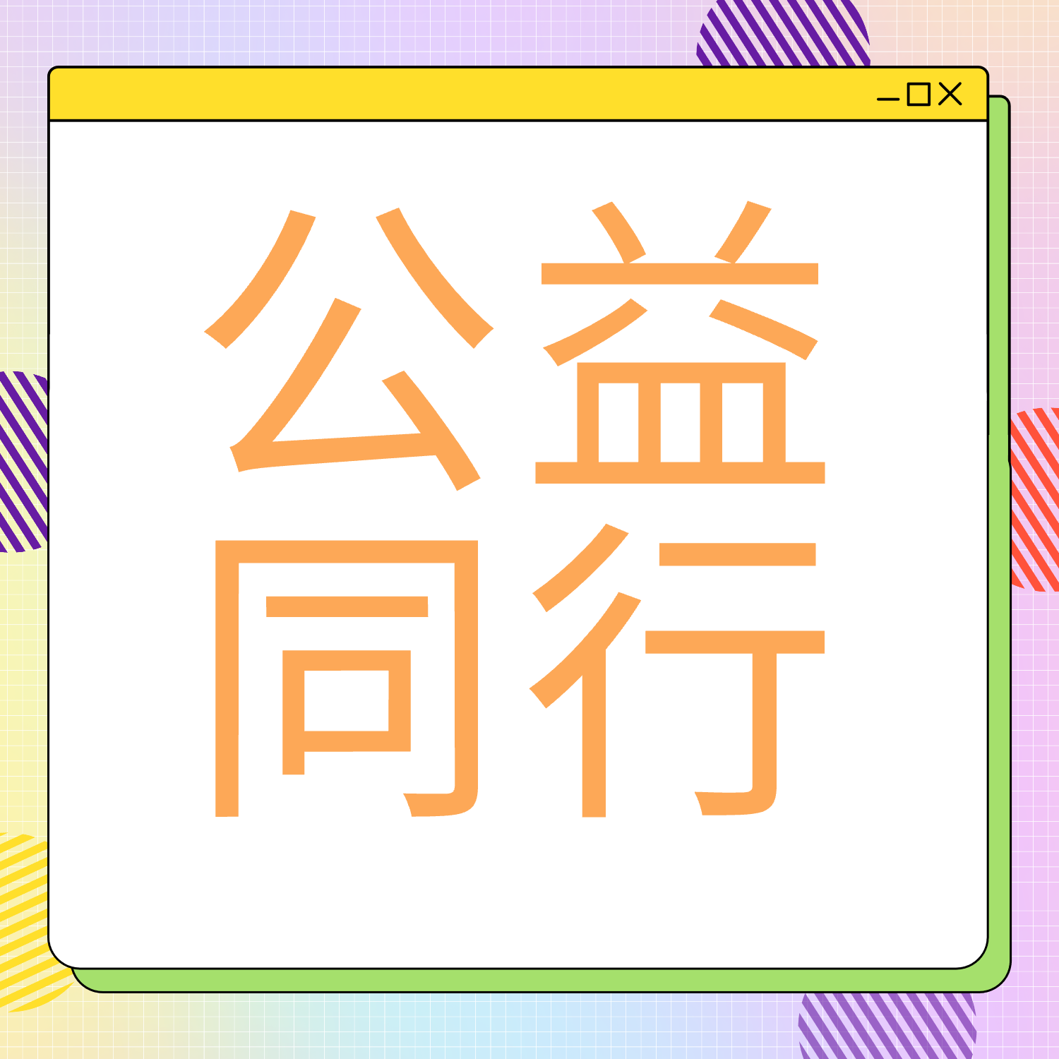 世界骨髓捐献者日 | 从一场科普到一袋袋热血，博仁人用行动回答“我愿意”